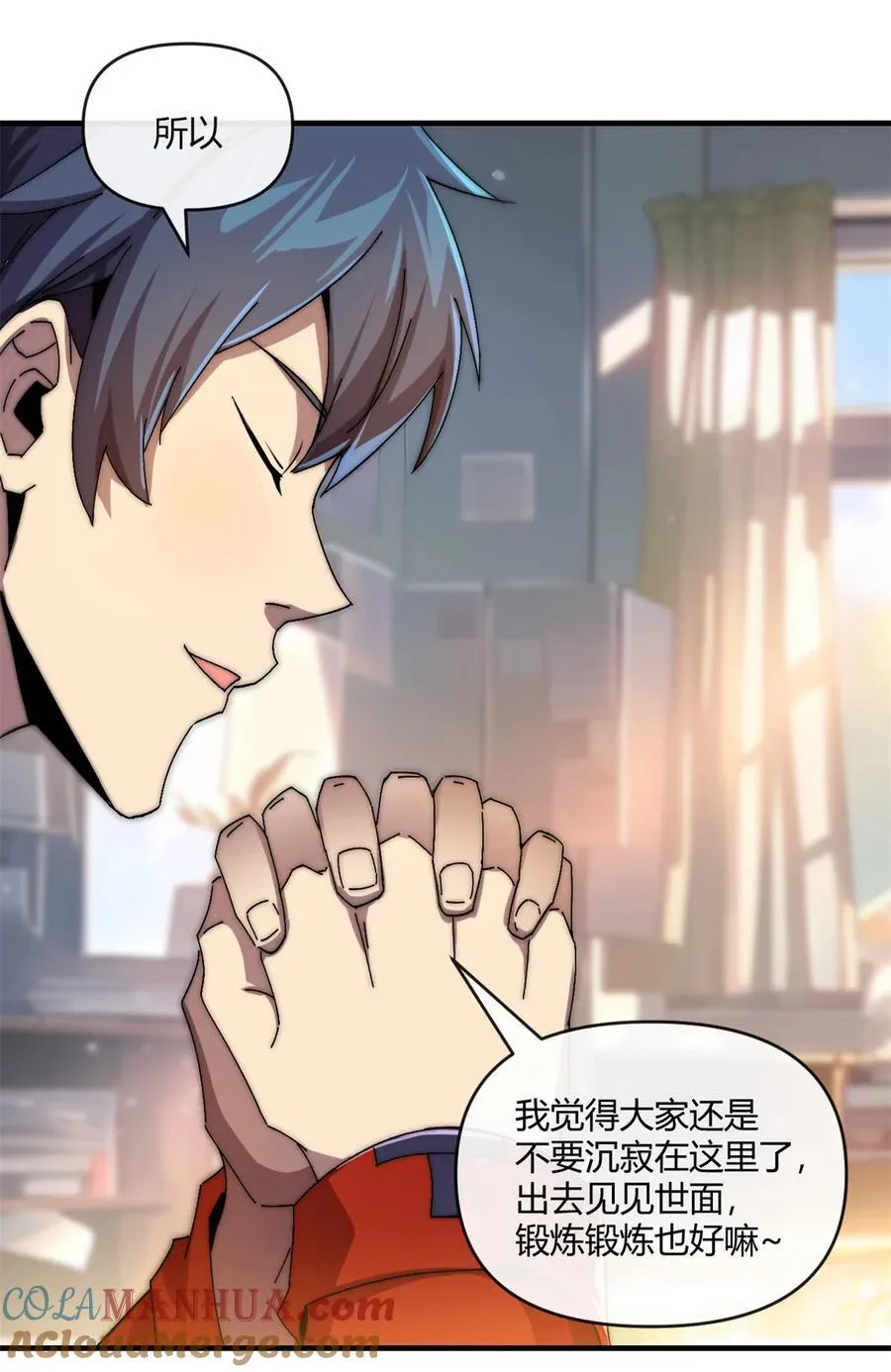 156 作战计划 第17页