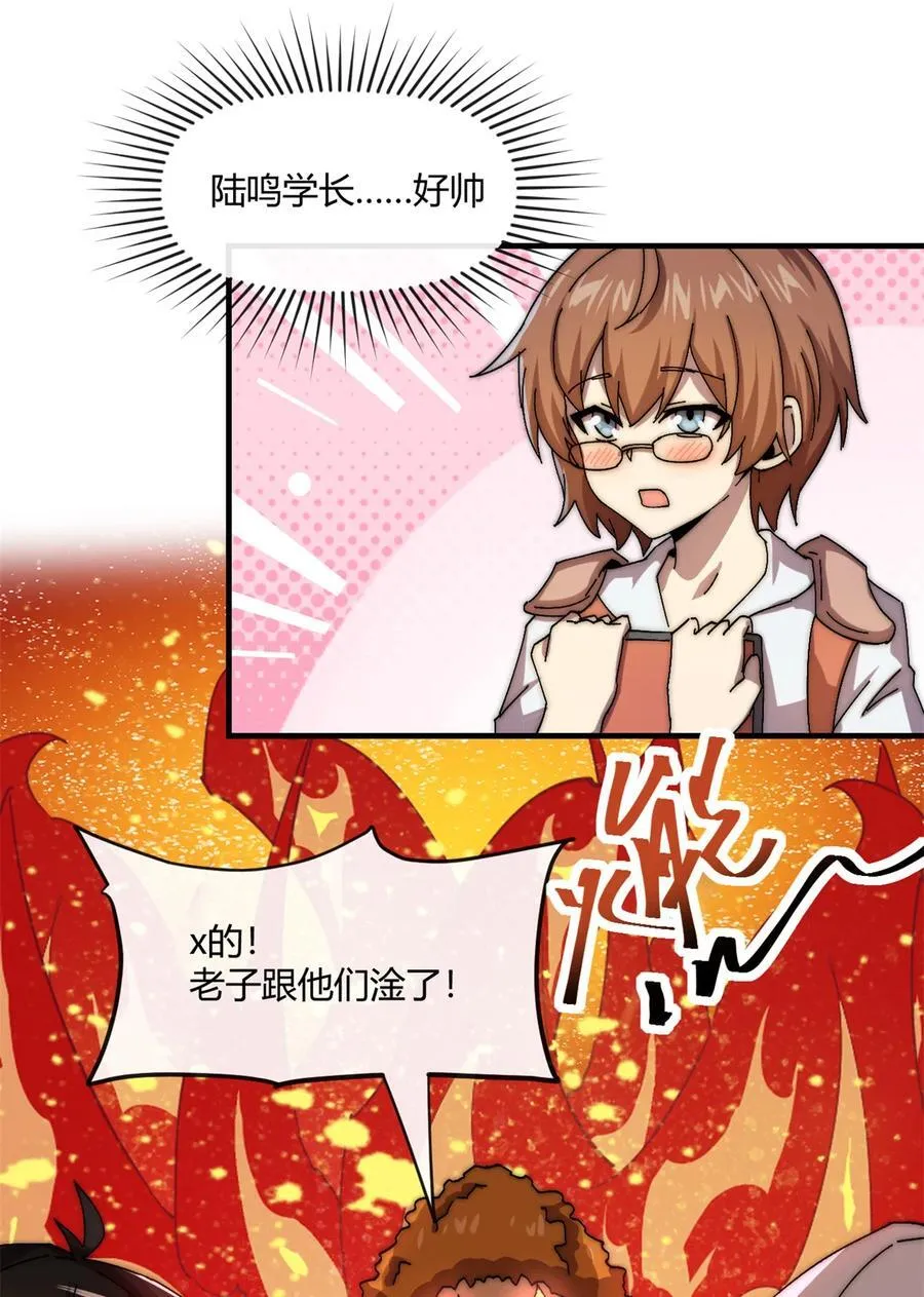 156 作战计划 第18页