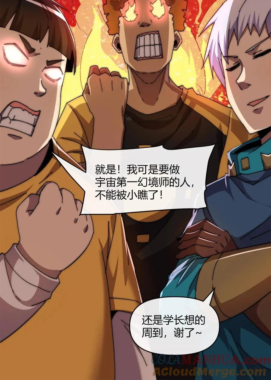 156 作战计划 第19页
