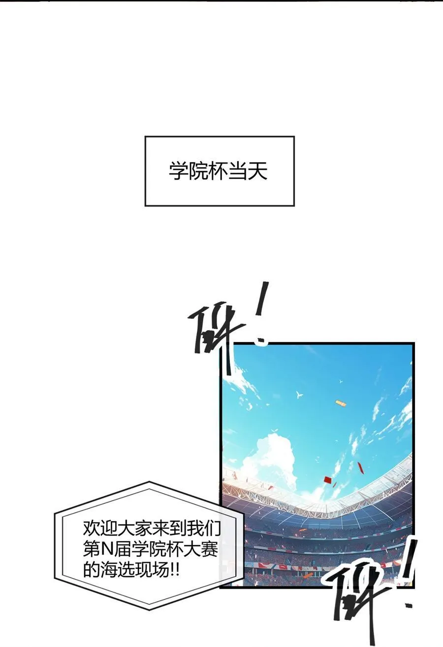 156 作战计划 第22页