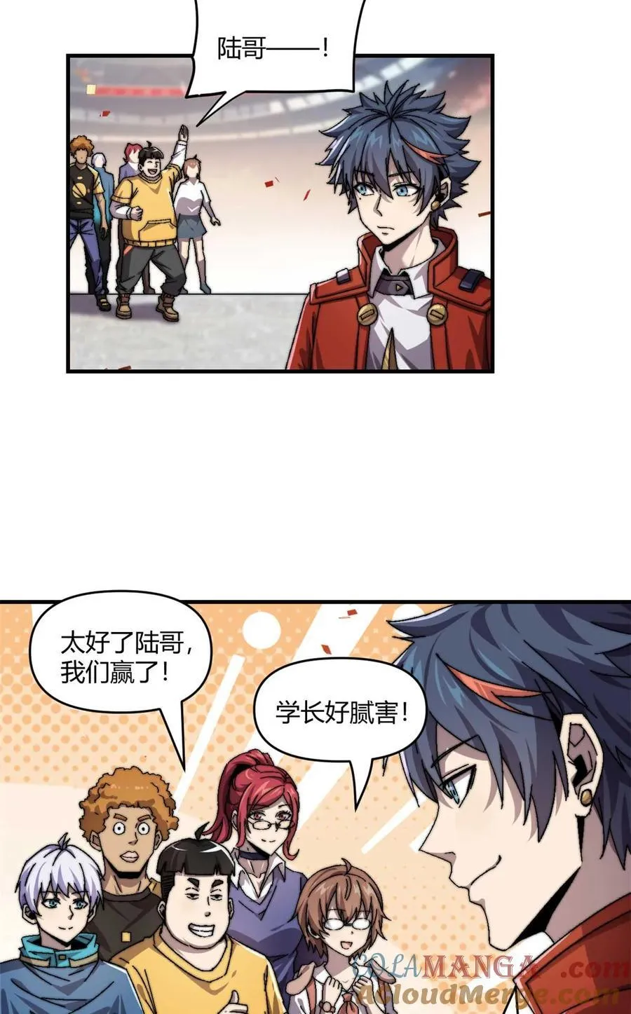 157 加赛？ 第3页