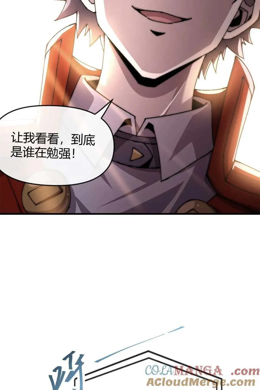 157 加赛？ 第13页