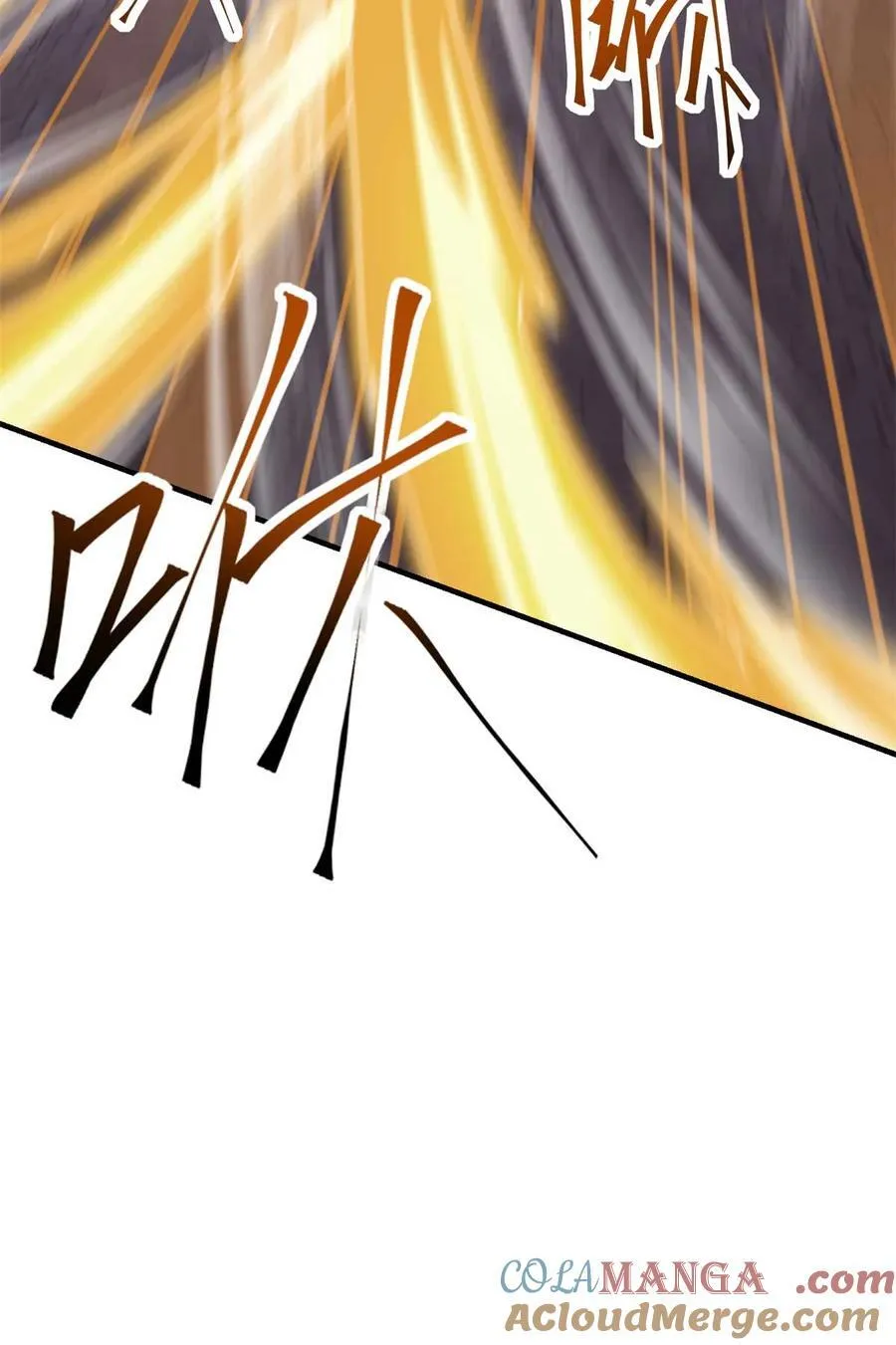 157 加赛？ 第21页