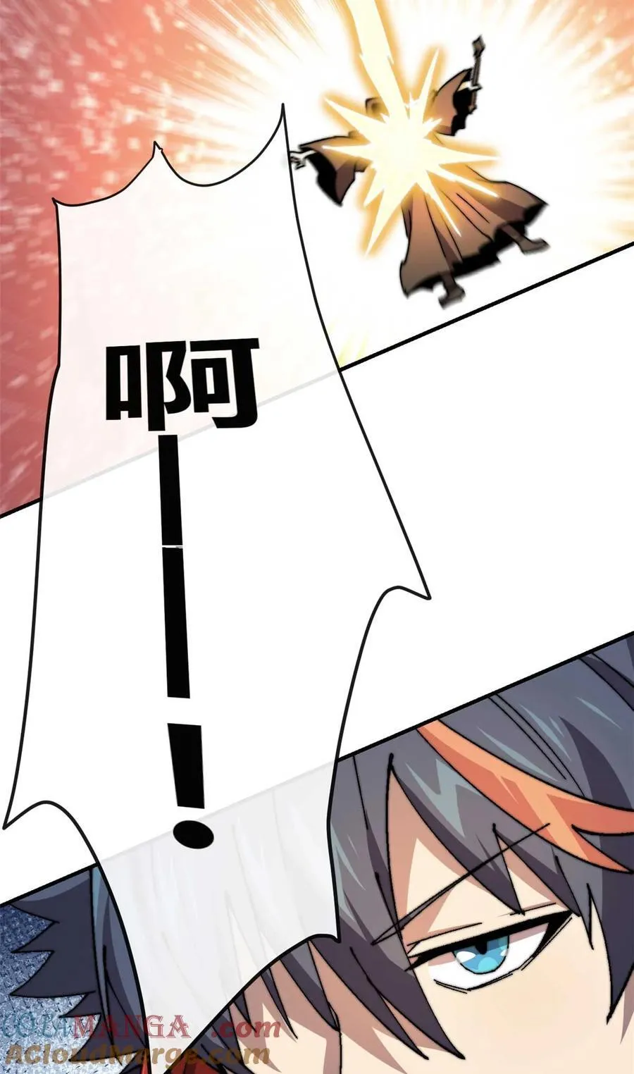 157 加赛？ 第29页