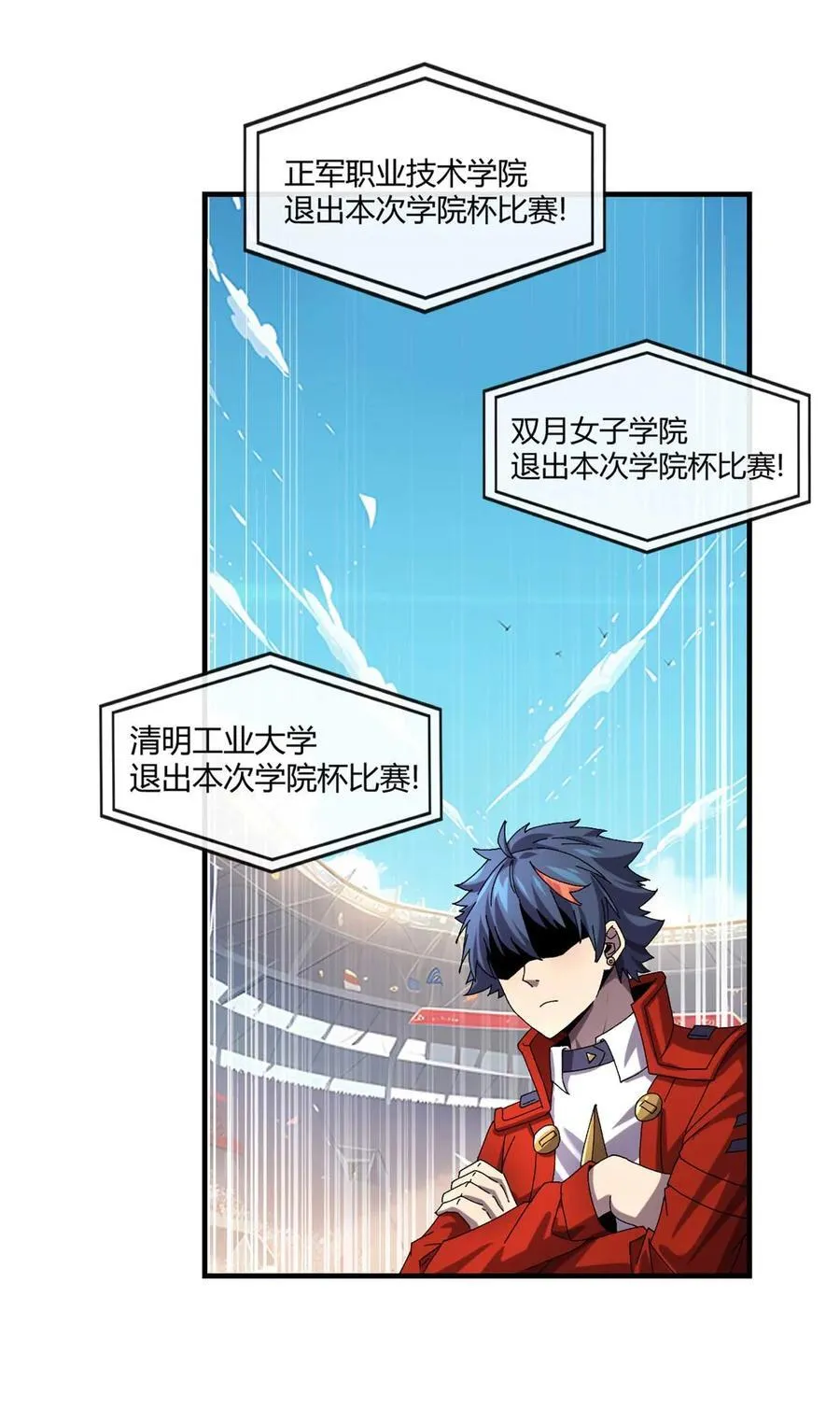 158 逃跑卡 第2页