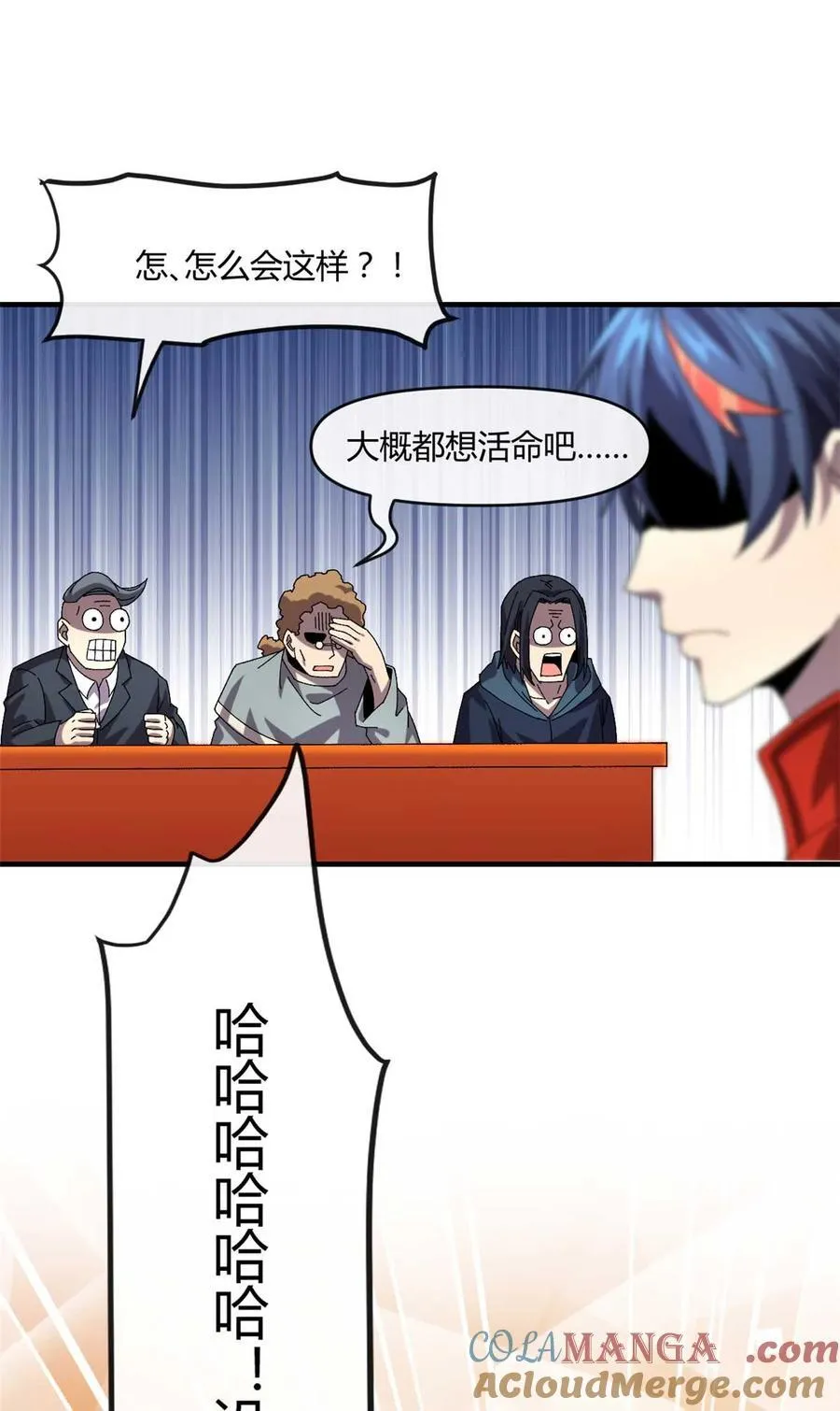 158 逃跑卡 第3页