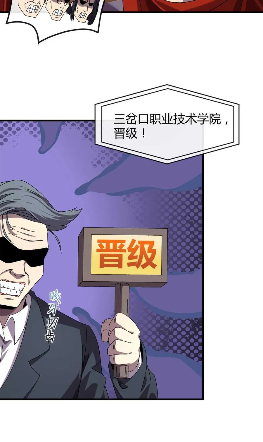 158 逃跑卡 第6页