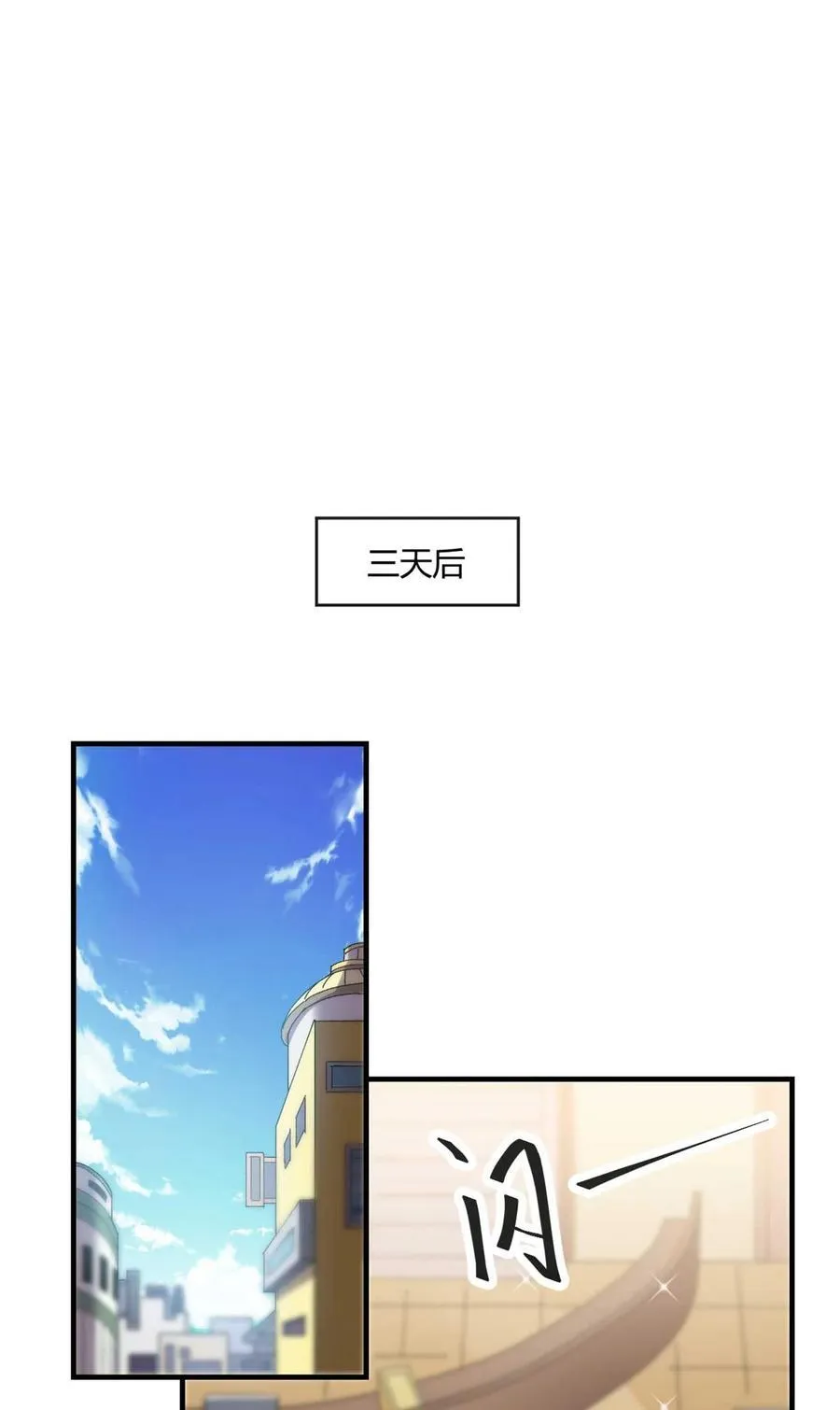 158 逃跑卡 第8页