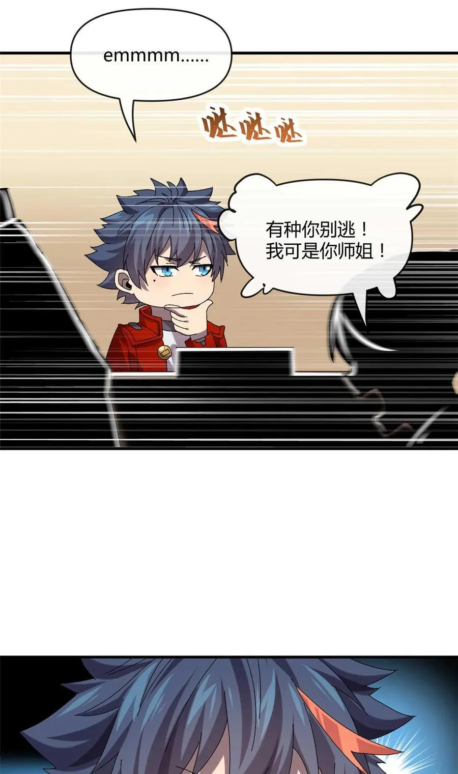 158 逃跑卡 第14页