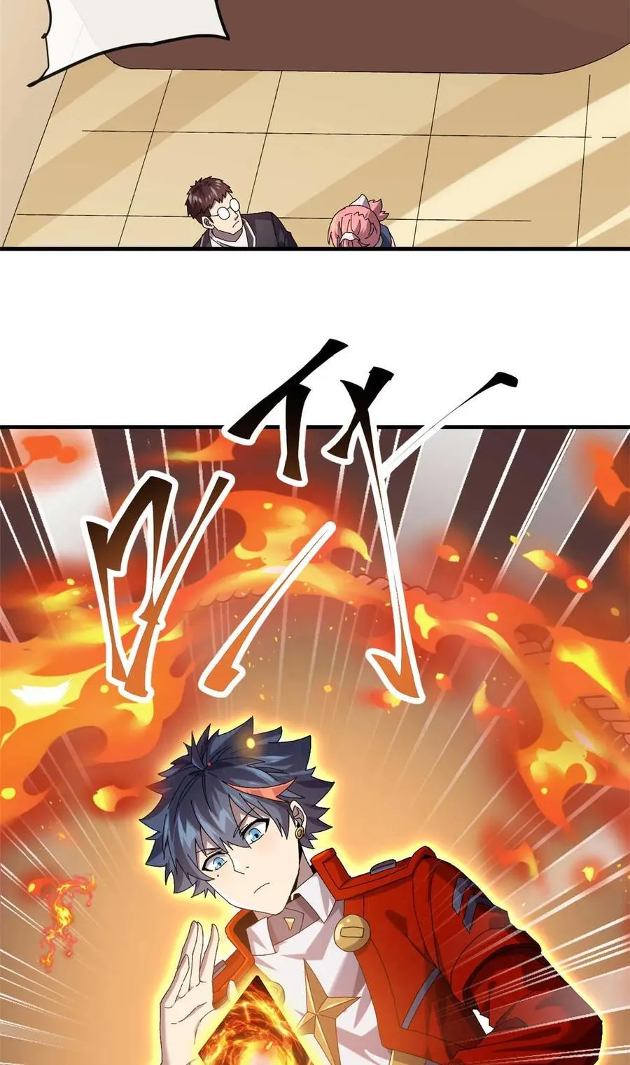 158 逃跑卡 第20页