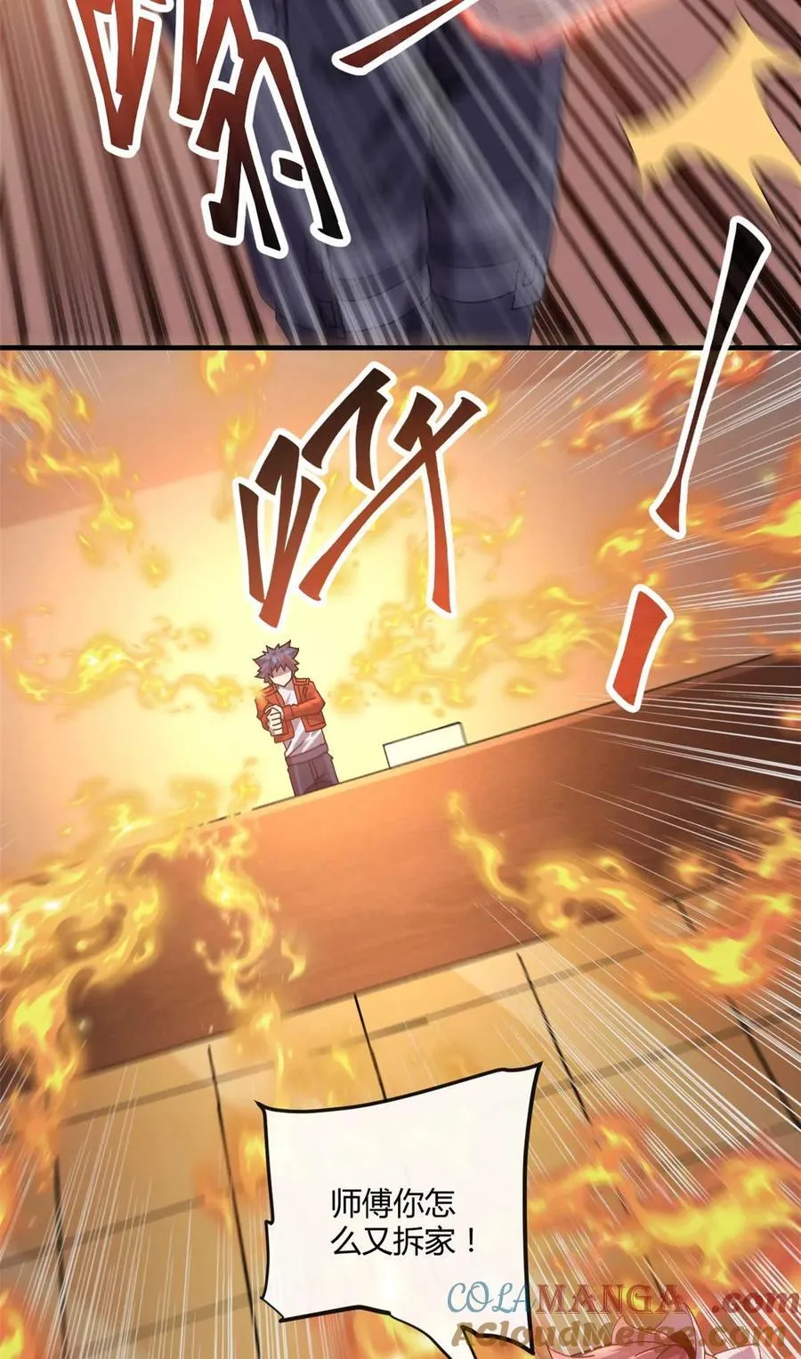 158 逃跑卡 第27页