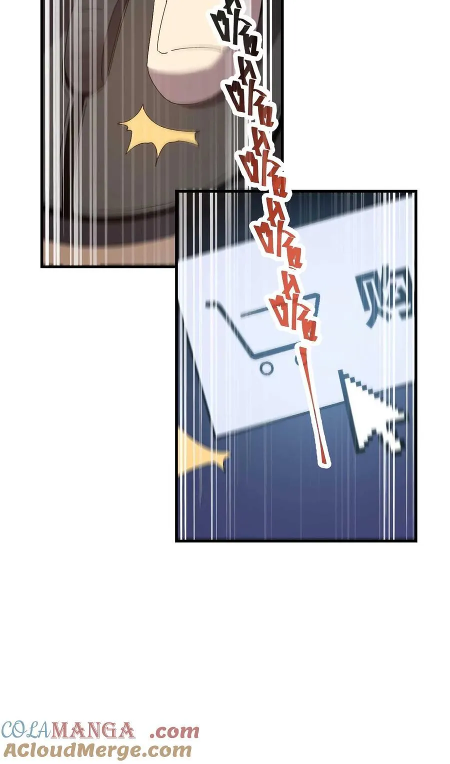 158 逃跑卡 第31页