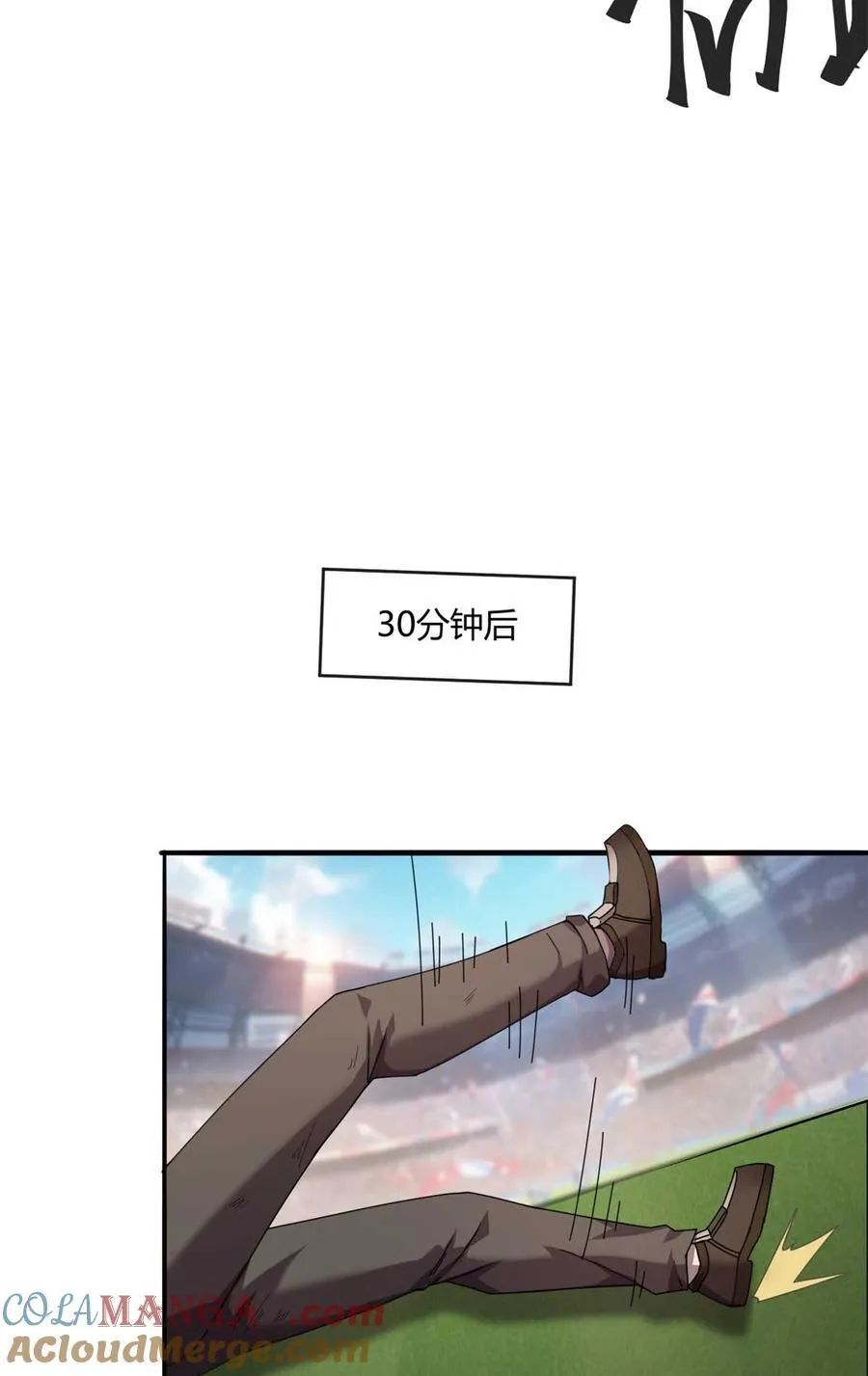 159 从天而降的剑法 第19页