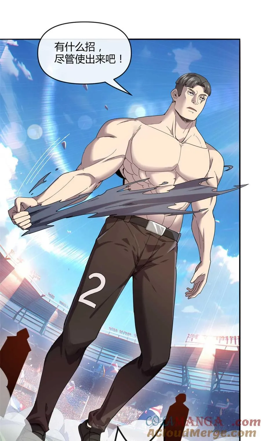 159 从天而降的剑法 第23页
