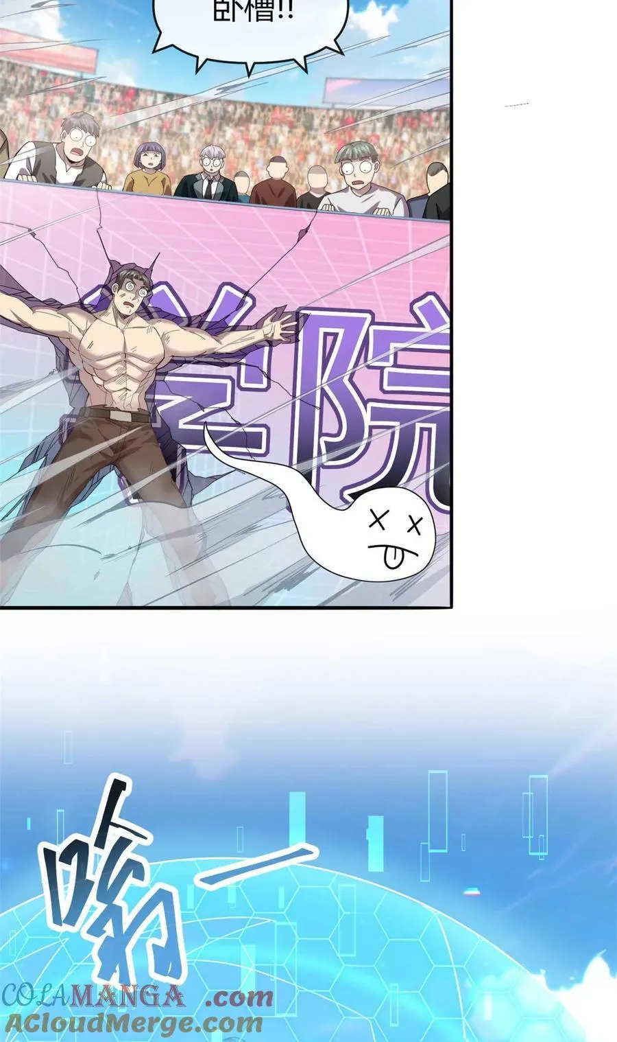 159 从天而降的剑法 第25页