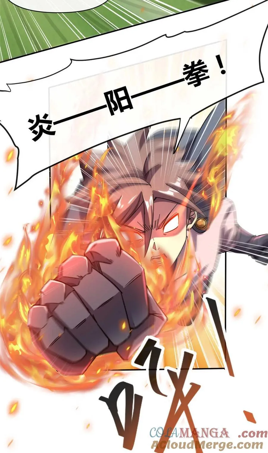 159 从天而降的剑法 第41页