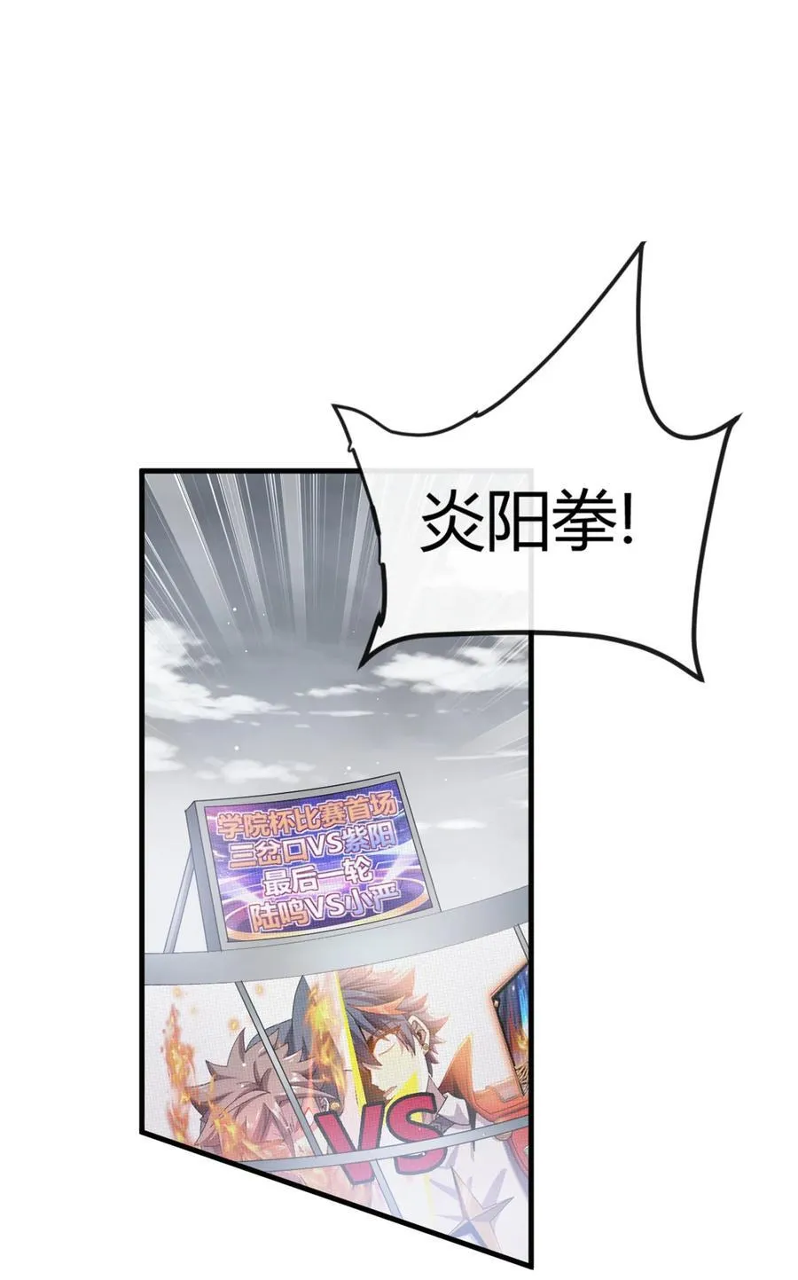 160 送走对面 第2页