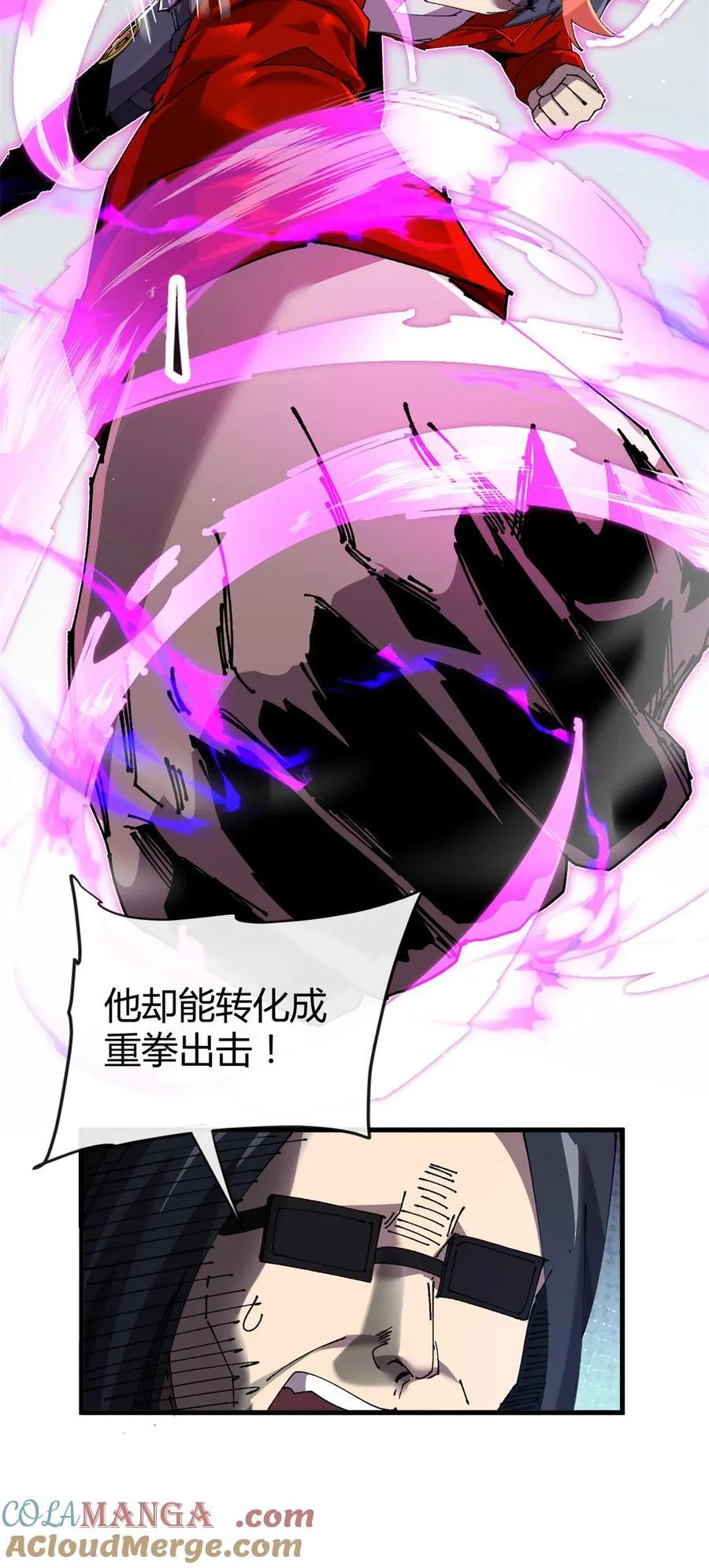 160 送走对面 第10页