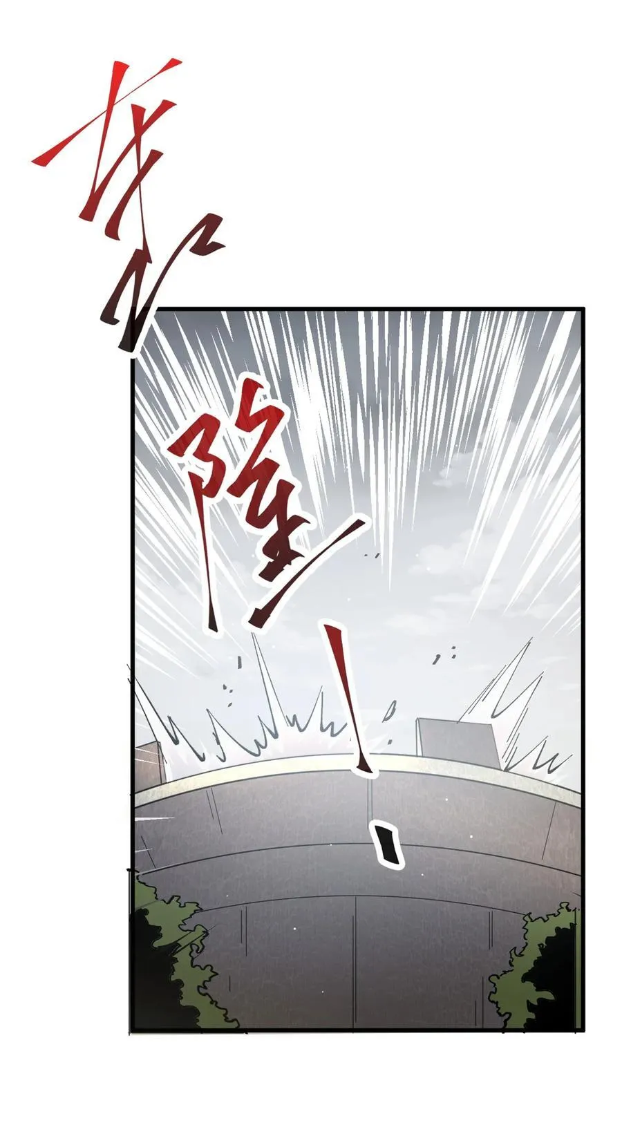 160 送走对面 第11页