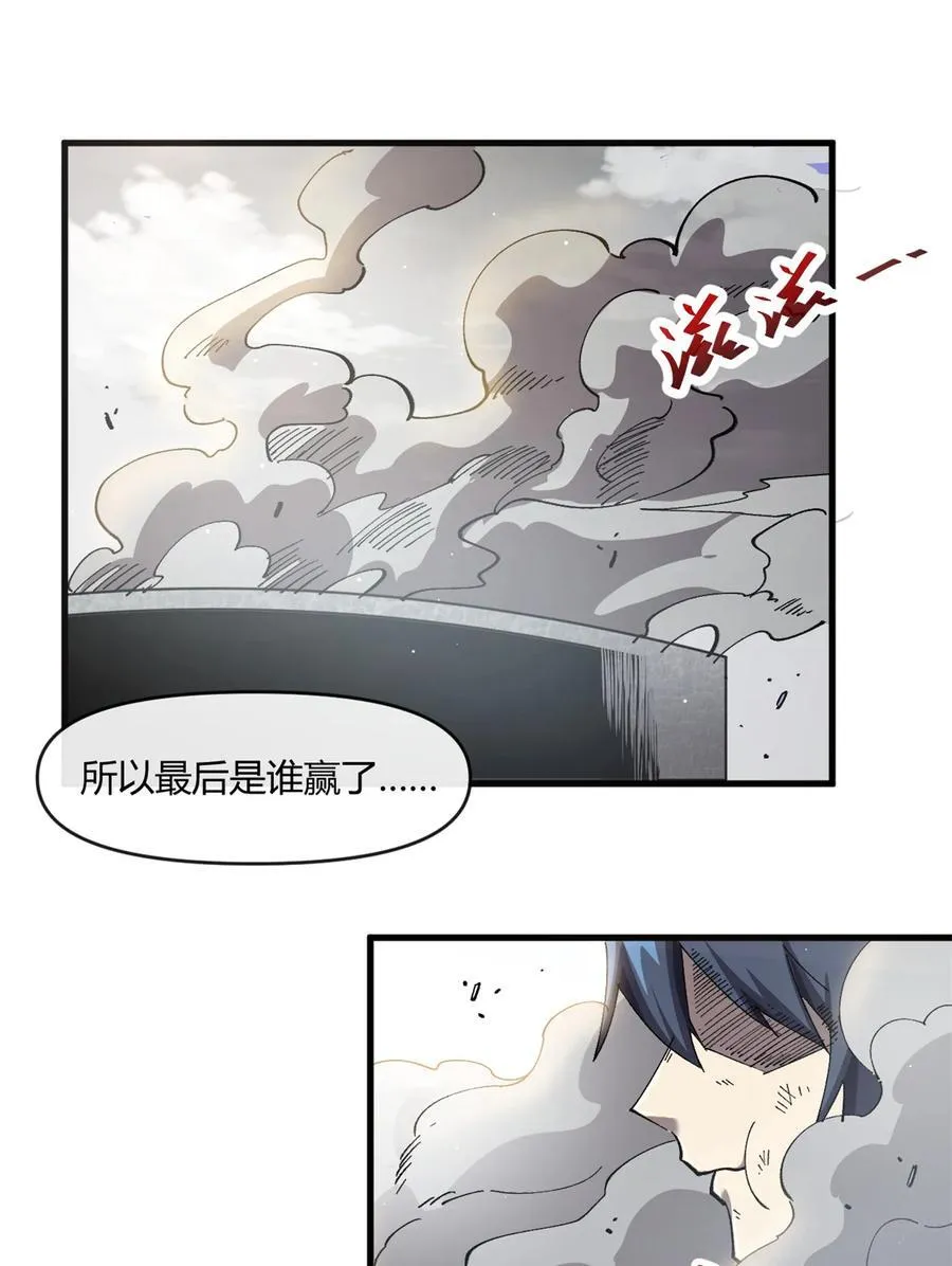 160 送走对面 第12页