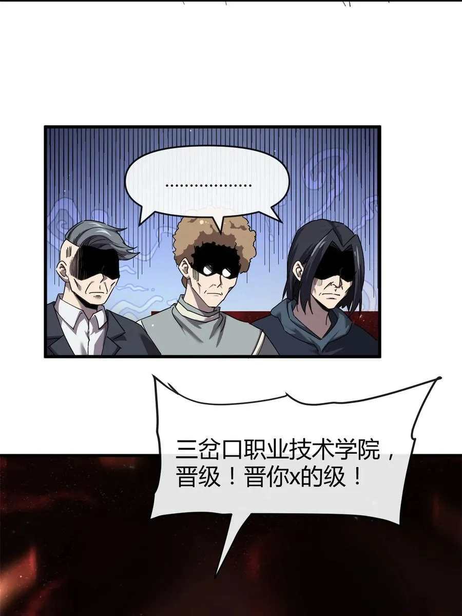 160 送走对面 第15页