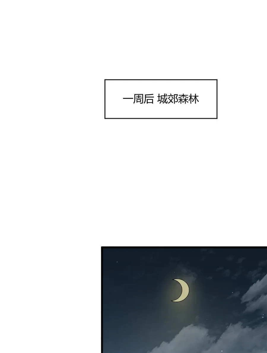 160 送走对面 第17页