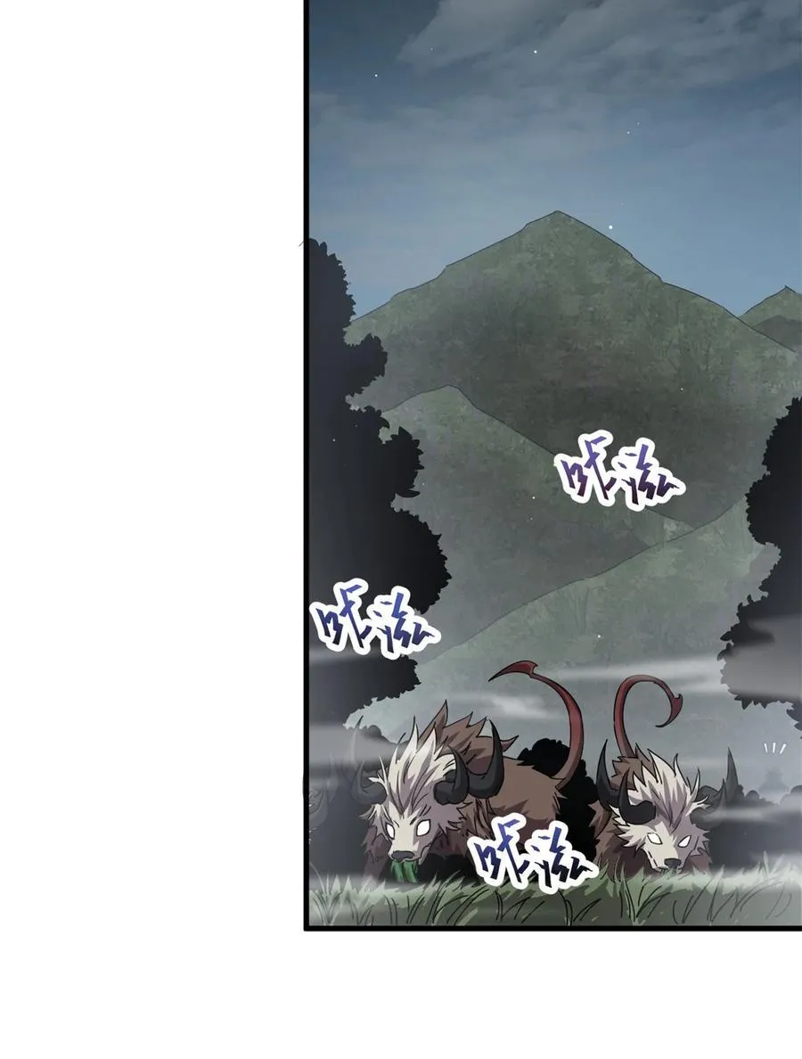 160 送走对面 第18页