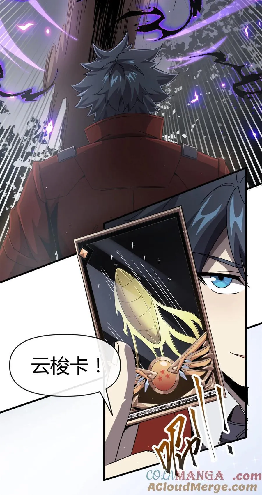 160 送走对面 第22页