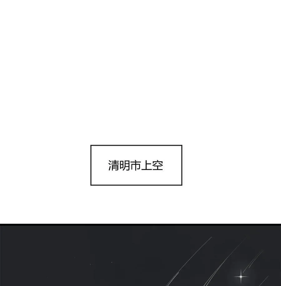 160 送走对面 第30页