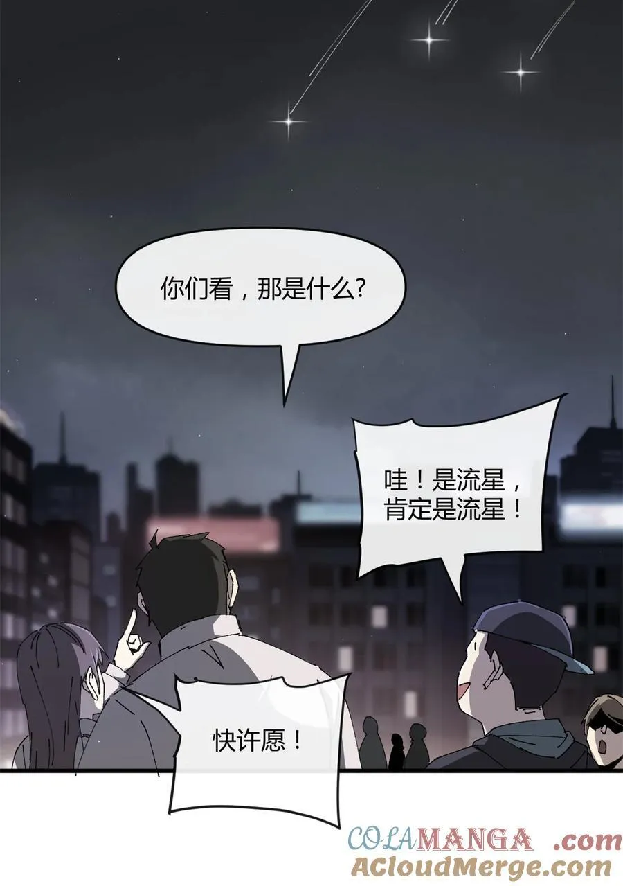 160 送走对面 第31页