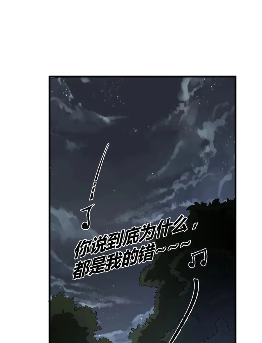 160 送走对面 第35页