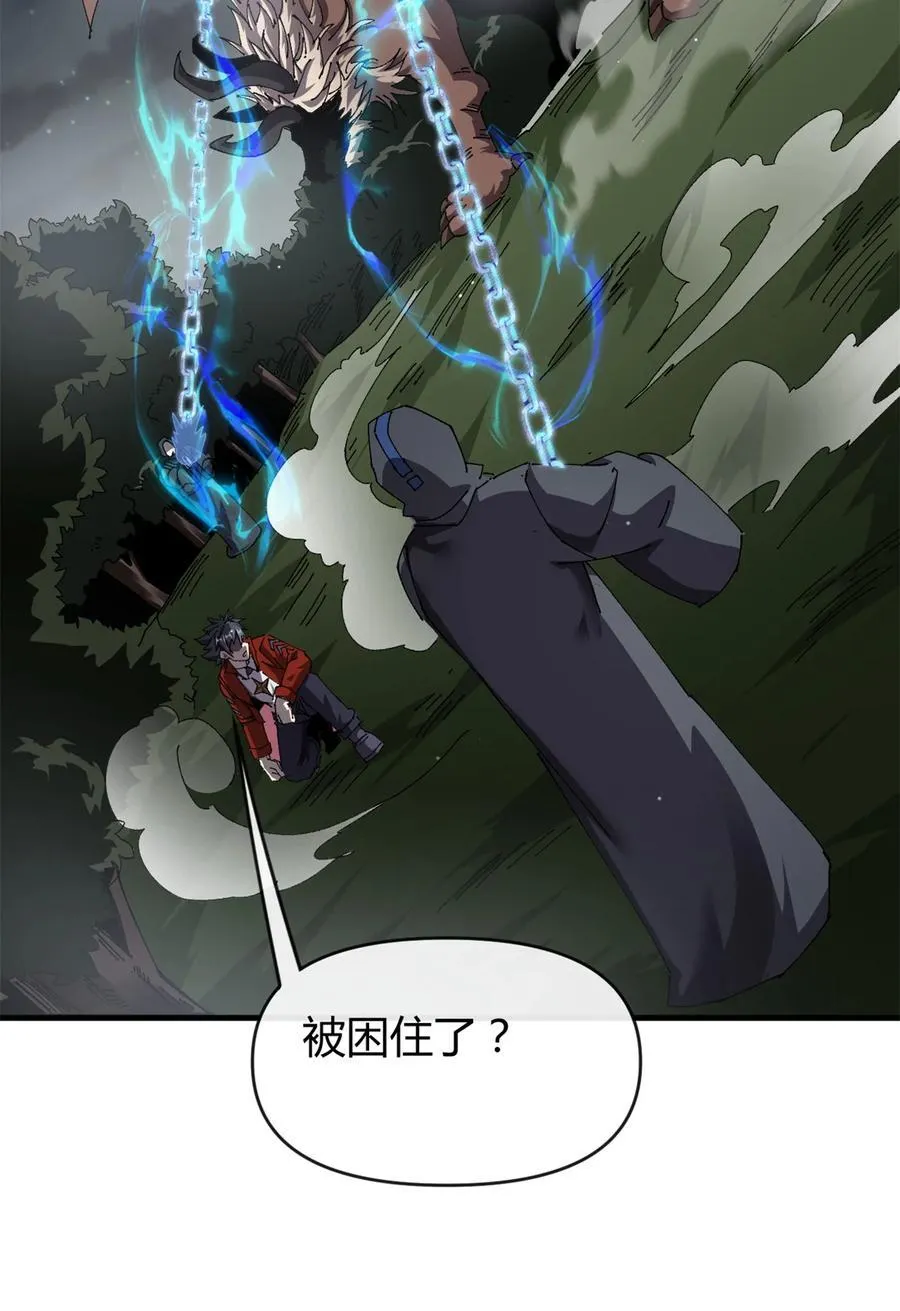 160 送走对面 第45页