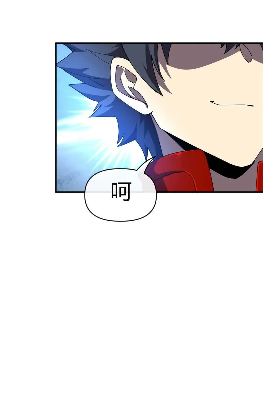 161 窜天猴 第11页