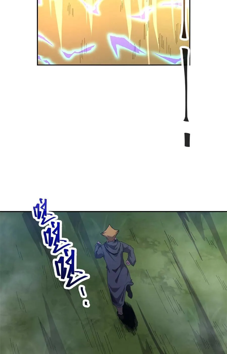 161 窜天猴 第20页