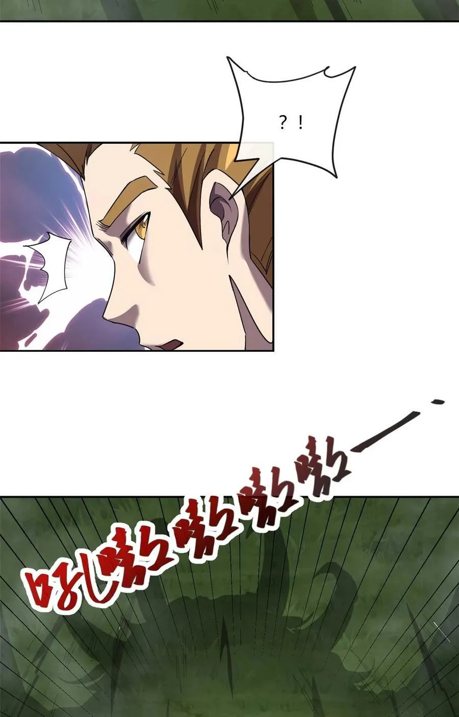 161 窜天猴 第21页