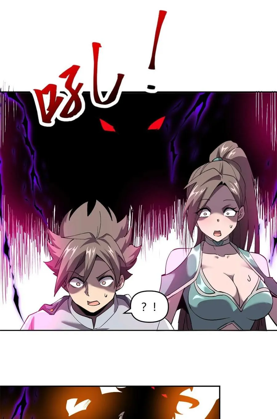 161 窜天猴 第32页