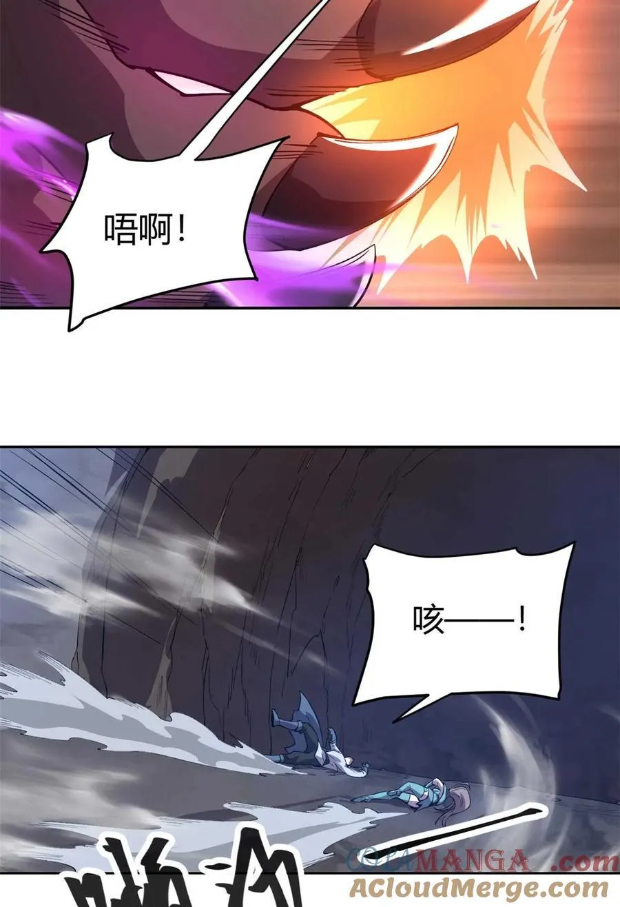 161 窜天猴 第37页
