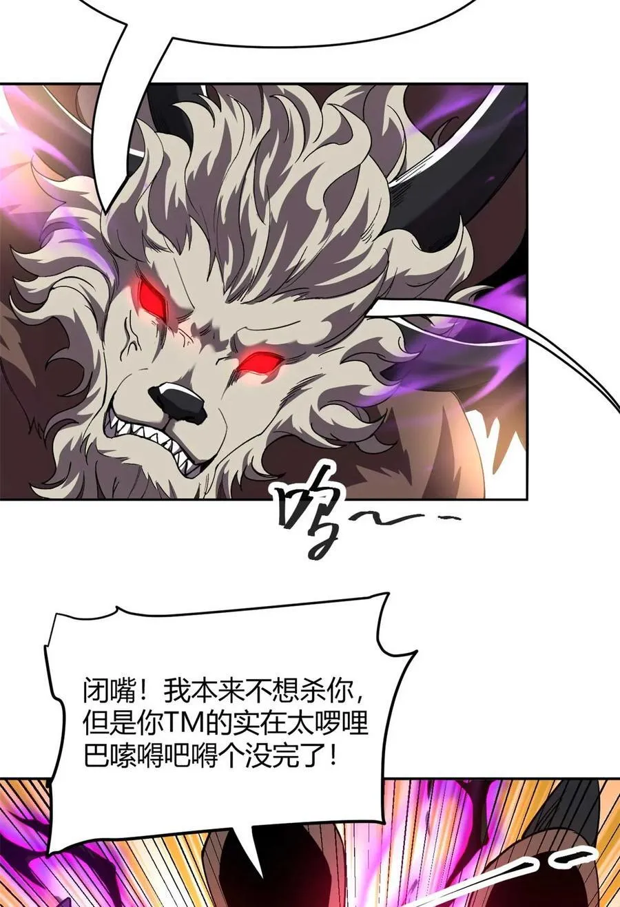161 窜天猴 第41页