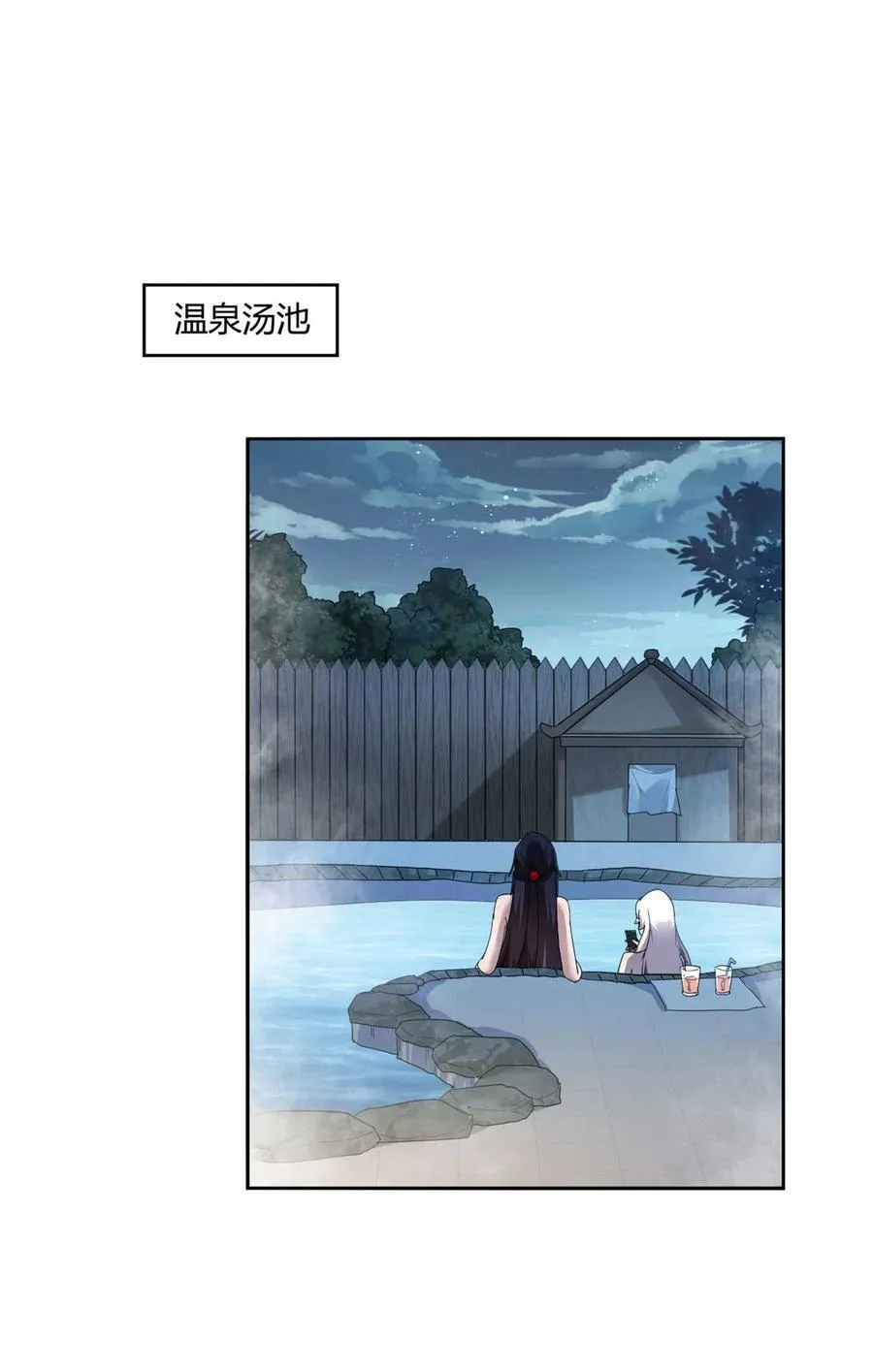 162 晋级百强！？ 第2页