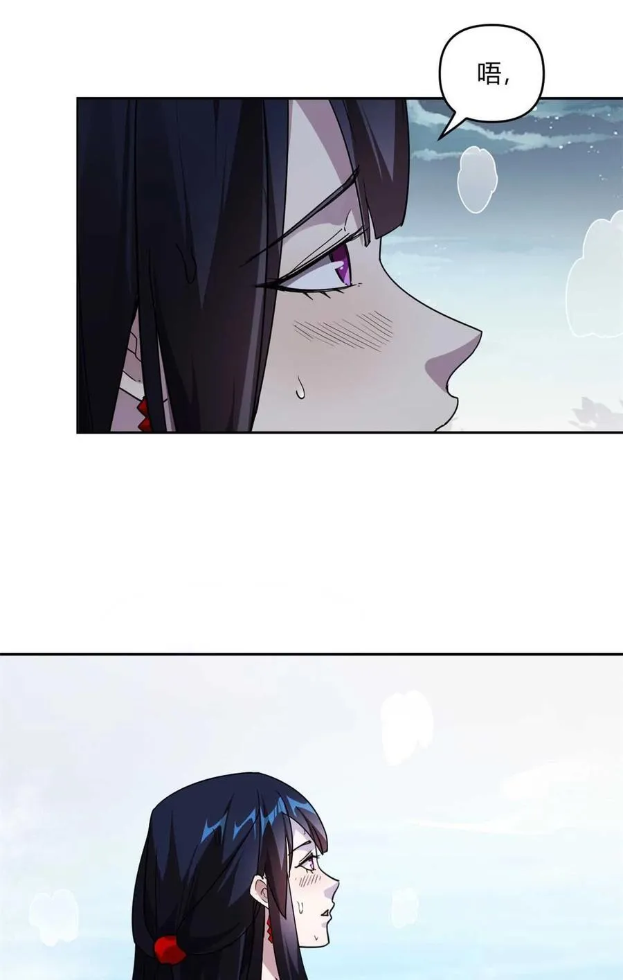 162 晋级百强！？ 第3页