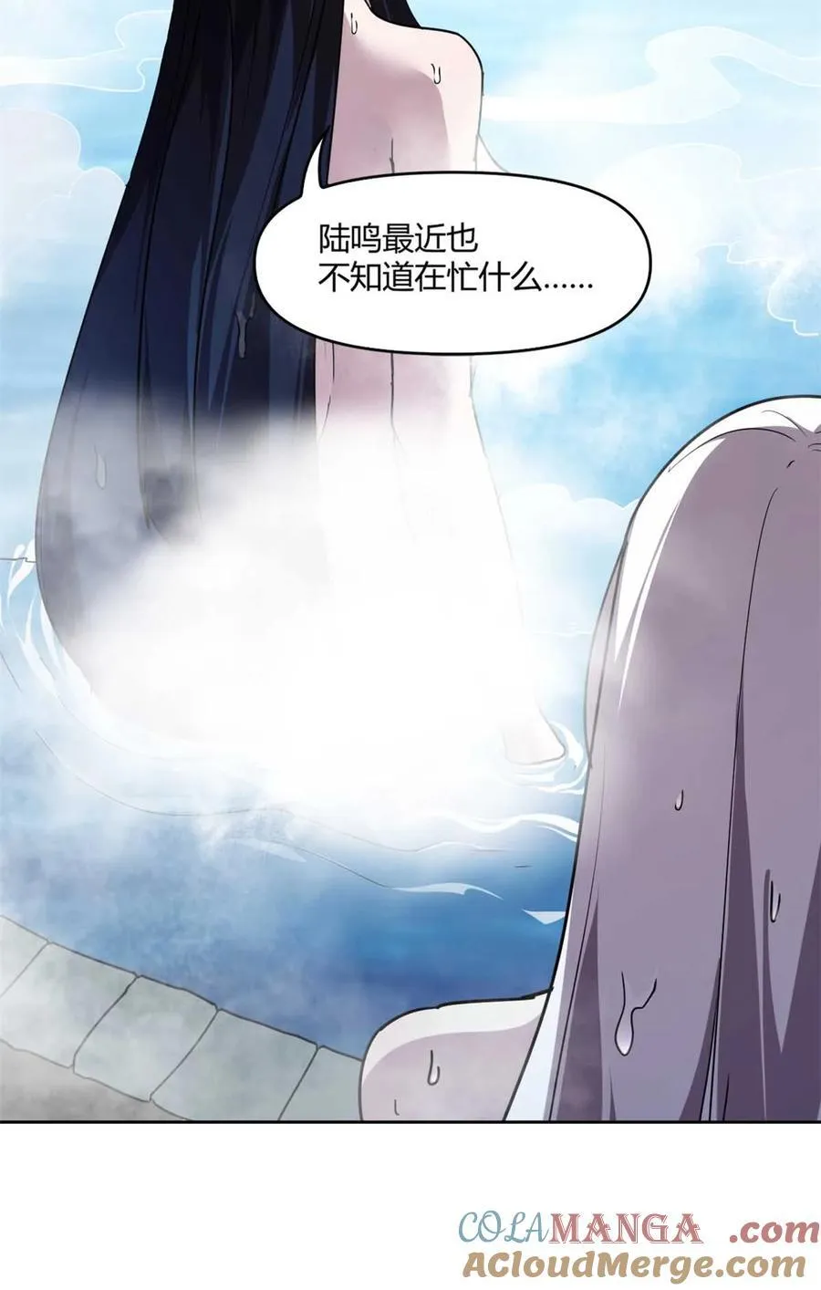 162 晋级百强！？ 第4页
