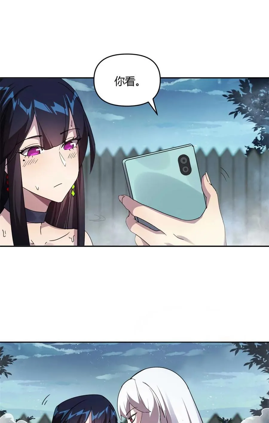 162 晋级百强！？ 第5页