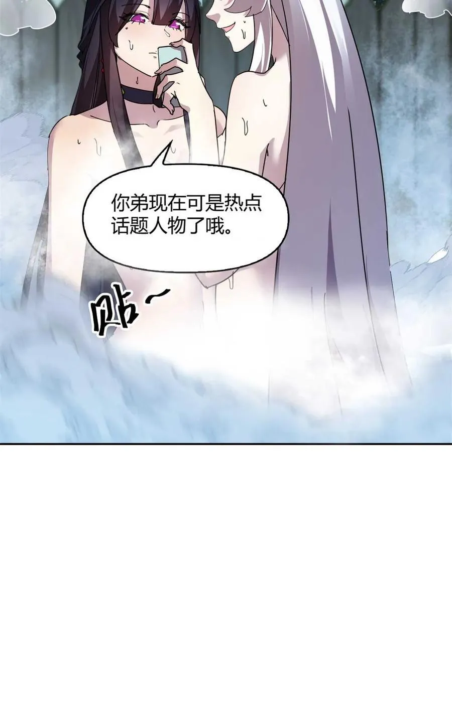 162 晋级百强！？ 第6页