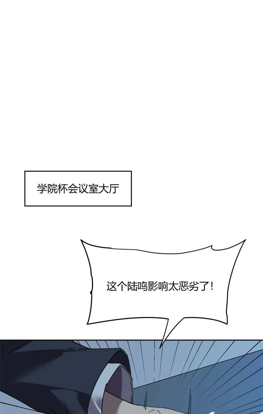 162 晋级百强！？ 第8页