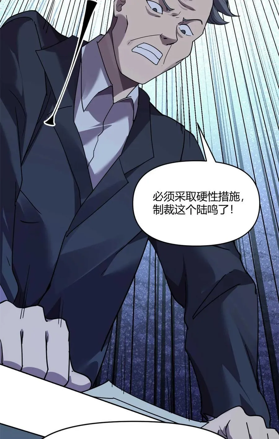 162 晋级百强！？ 第11页