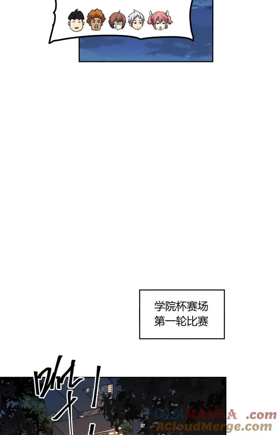 162 晋级百强！？ 第19页