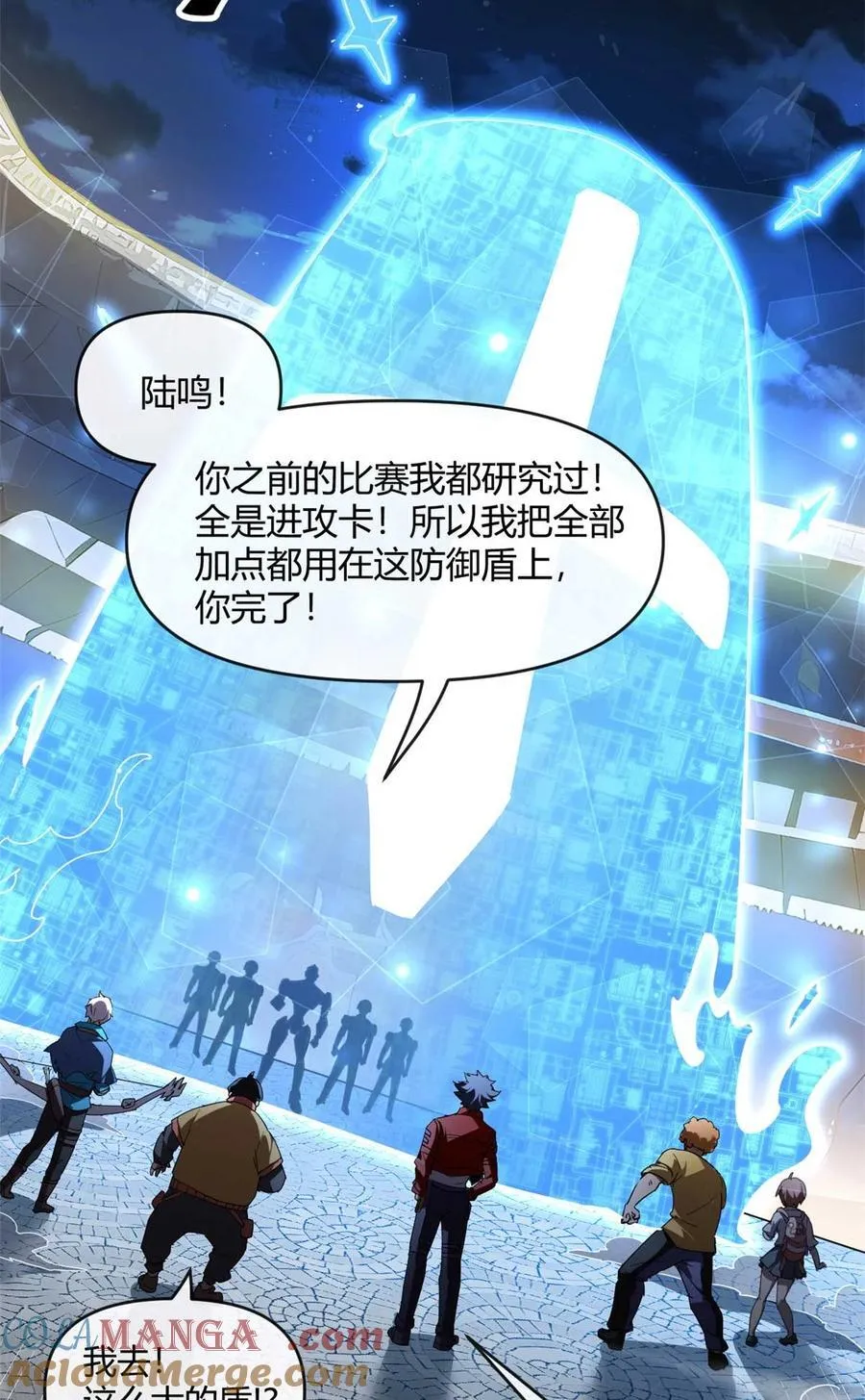 162 晋级百强！？ 第25页