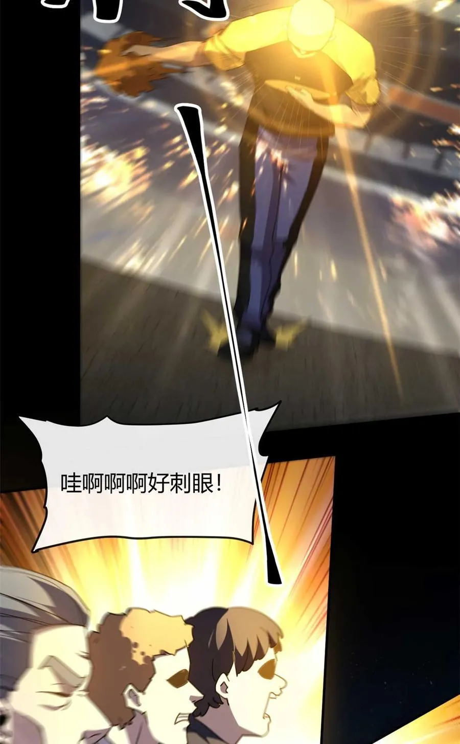 162 晋级百强！？ 第30页
