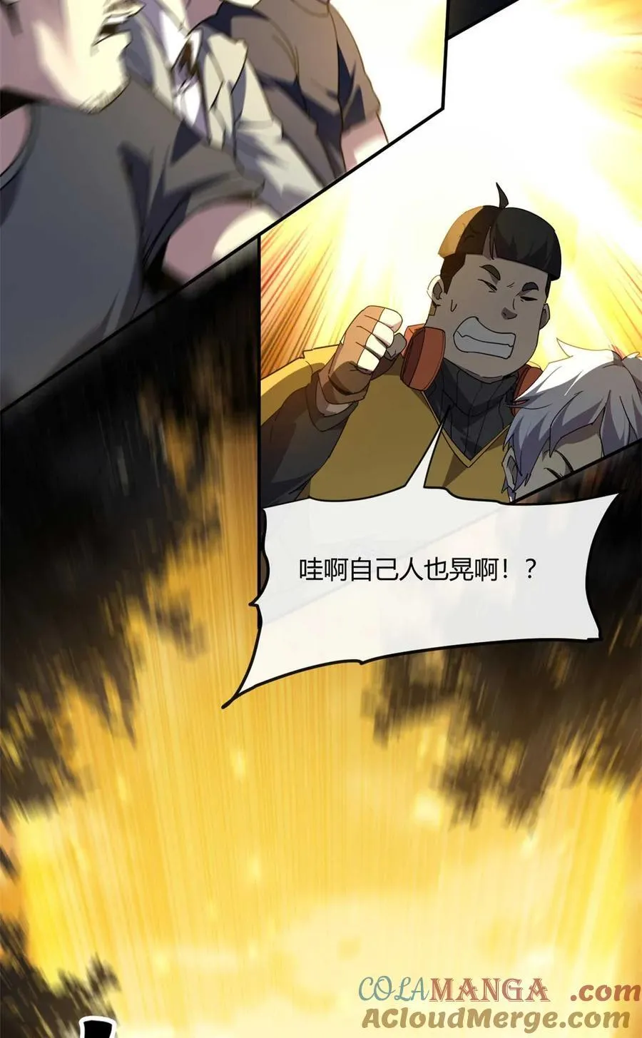 162 晋级百强！？ 第31页