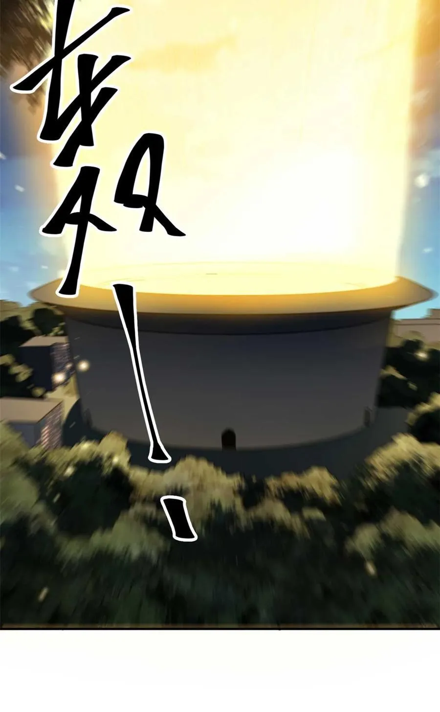 162 晋级百强！？ 第32页